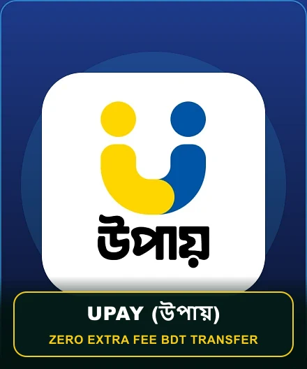 banglabet88 upay deposit বাংলাবেট৮৮ পোর্ট্রেট কার্ড
